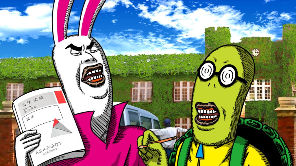 株式会社アガルート 様